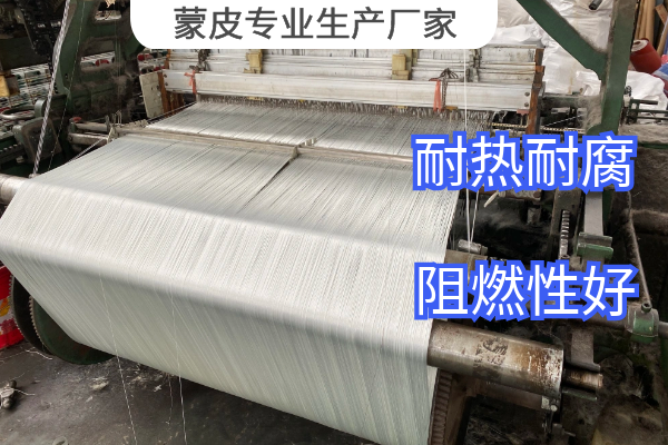 蒙皮專(zhuān)業(yè)生產(chǎn)廠(chǎng)家