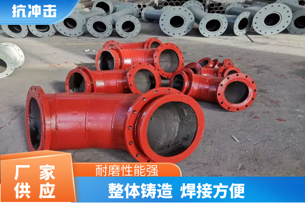 水泥廠耐磨管道價(jià)格