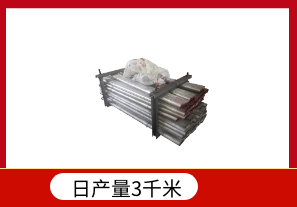 309s高溫耐磨防磨直護瓦-日產(chǎn)量3千米[江河]