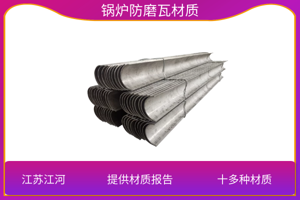 309s高溫耐磨防磨直護(hù)瓦