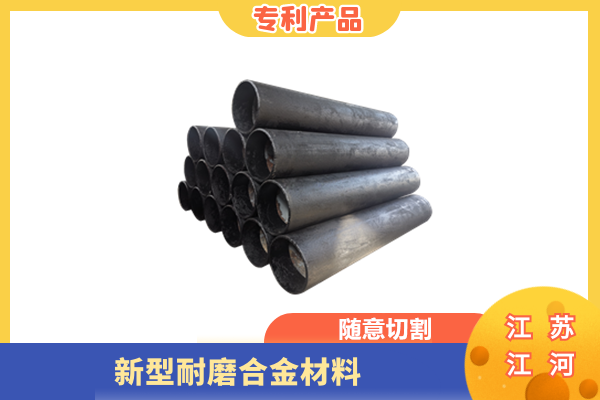 輸送管道稀土耐磨合金鋼管廠家