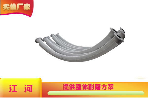 江蘇雙金屬耐磨管件生產(chǎn)廠家