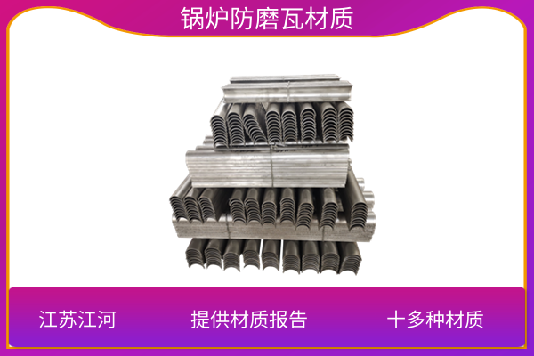 直防磨瓦生產(chǎn)廠家