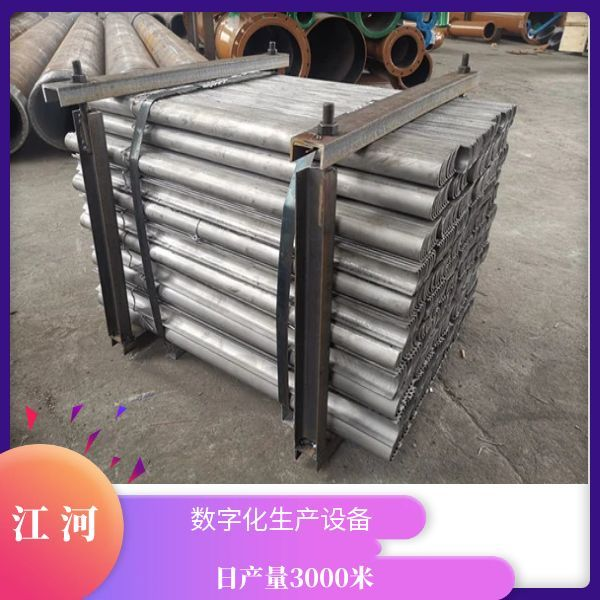 過熱器防磨瓦價格