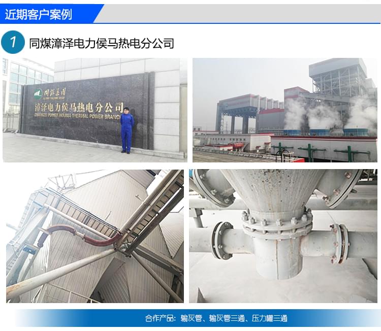 耐磨襯板阿里詳情頁(yè)_09